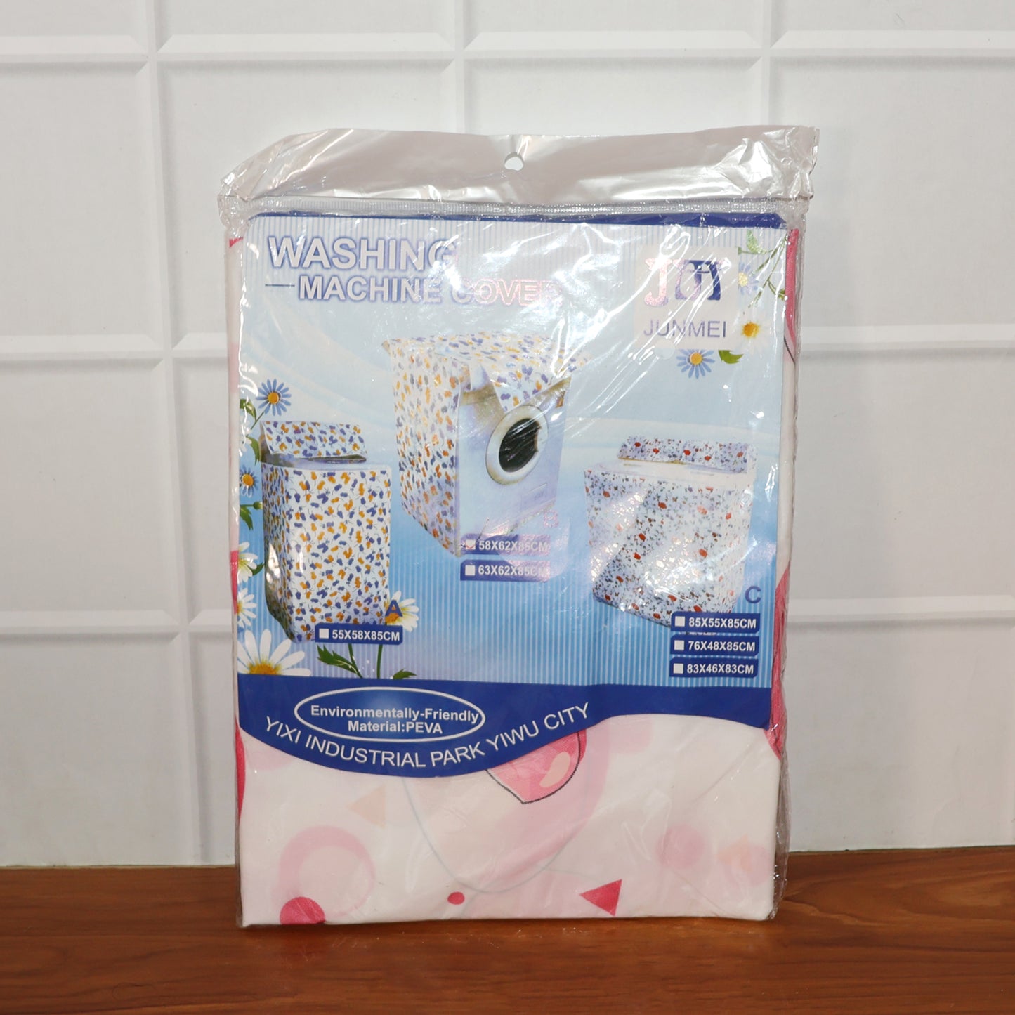 Waterproof Washing Machine Cover 58x62x85 Cm (1 Pc Mix Design)