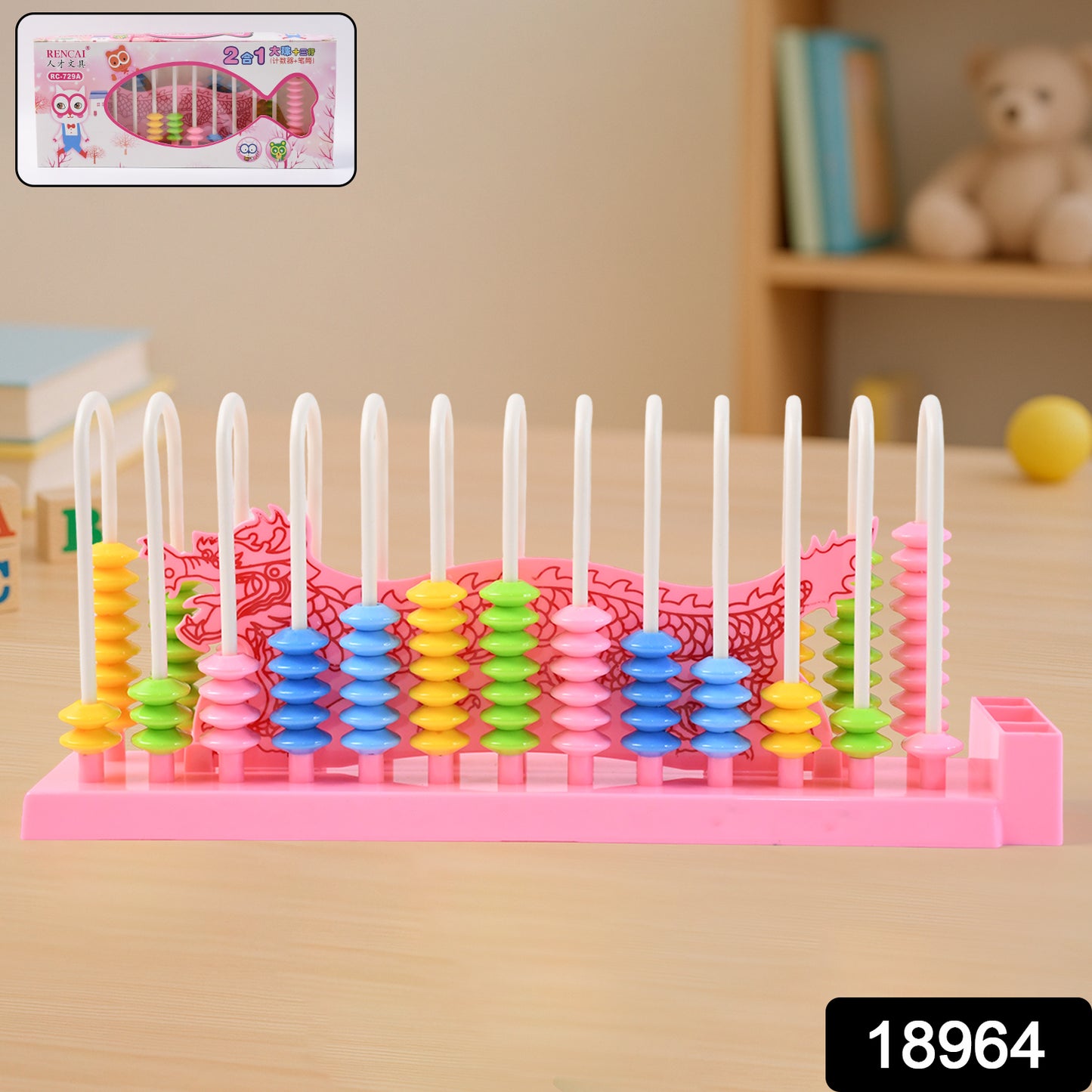 Abacus 13 Rods Counting Abacuses Toy Bead Educational Tools (1 Set  Mix Color)