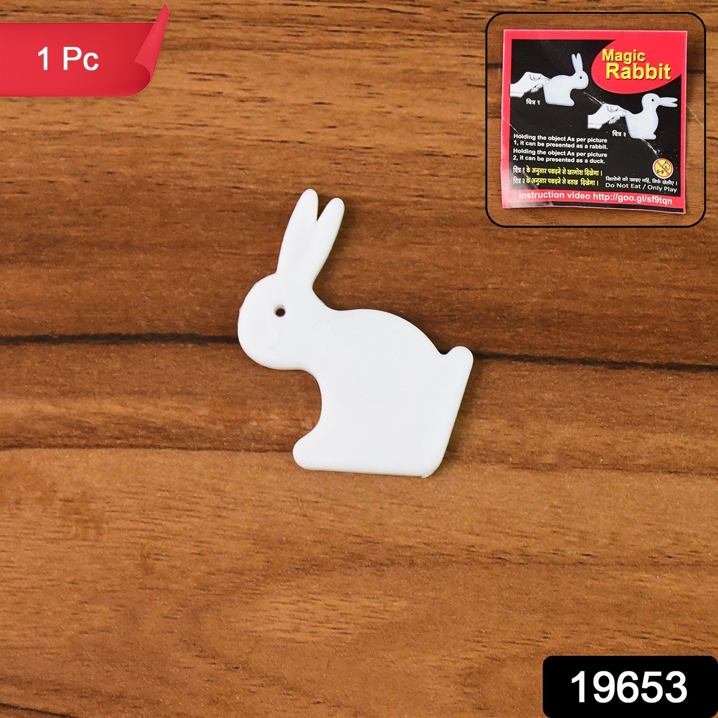 Magic Rabbit Duck Illusion Toy (1 Pc)