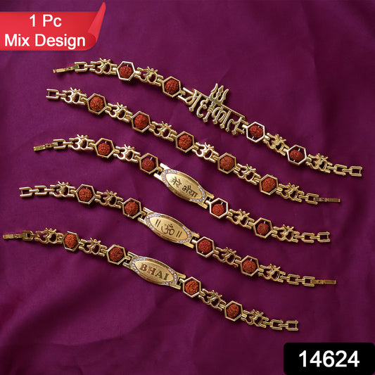 Rudraksh Metal Rakhi Bracelet For Brother (Mix Design  1 Pc)