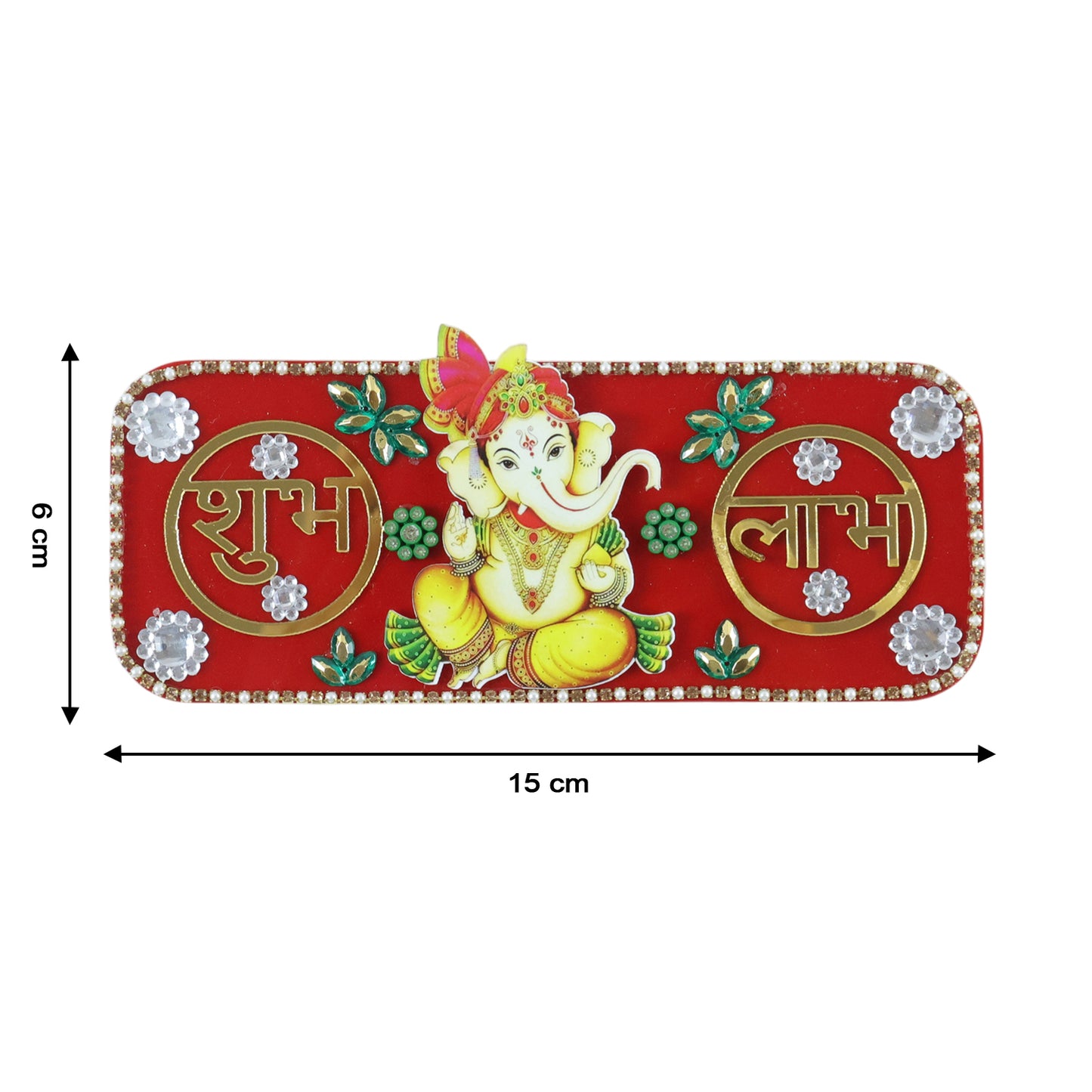 Decorative Shubh Labh Door Hanging With Lord Ganesha Design (1 Pc)